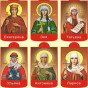 Ікони Святих