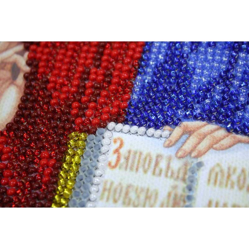 Набор для вышивки бисером на холсте Абрис Арт АВ-295 Домашний иконостас Господь Вседержитель