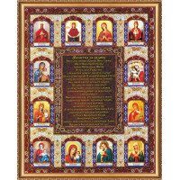 Набір для вишивання бісером на полотні Абріс Арт АВ-443-01 Молитва за родину