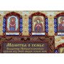 Main Bead Embroidery Kit on Canvas  Abris Art AB-443 Prayer for the family