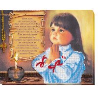 Набор для вышивки бисером на холсте Абрис Арт АВ-459-01 Молитва