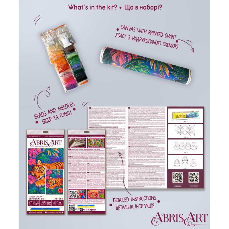 Набір для вишивання бісером на полотні Абріс Арт АВ-964 Солодкий сон