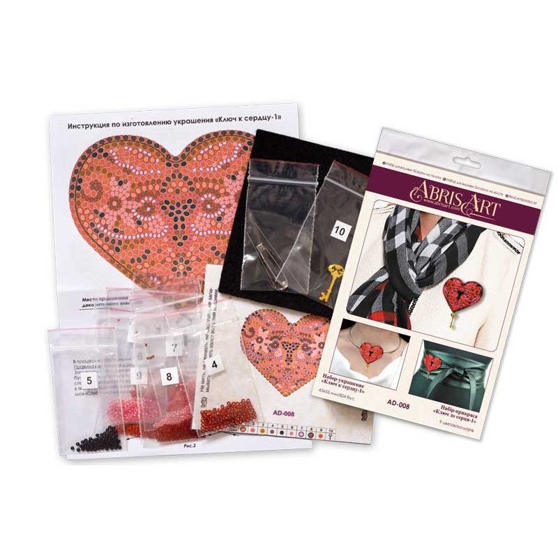 Набор для вышивки бисером украшения на натуральном художественном холсте Абрис Арт AD-008 Ключ к сердцу-1