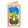 Набір для вишивання бісером листівка Абріс Арт АО-142 Україна