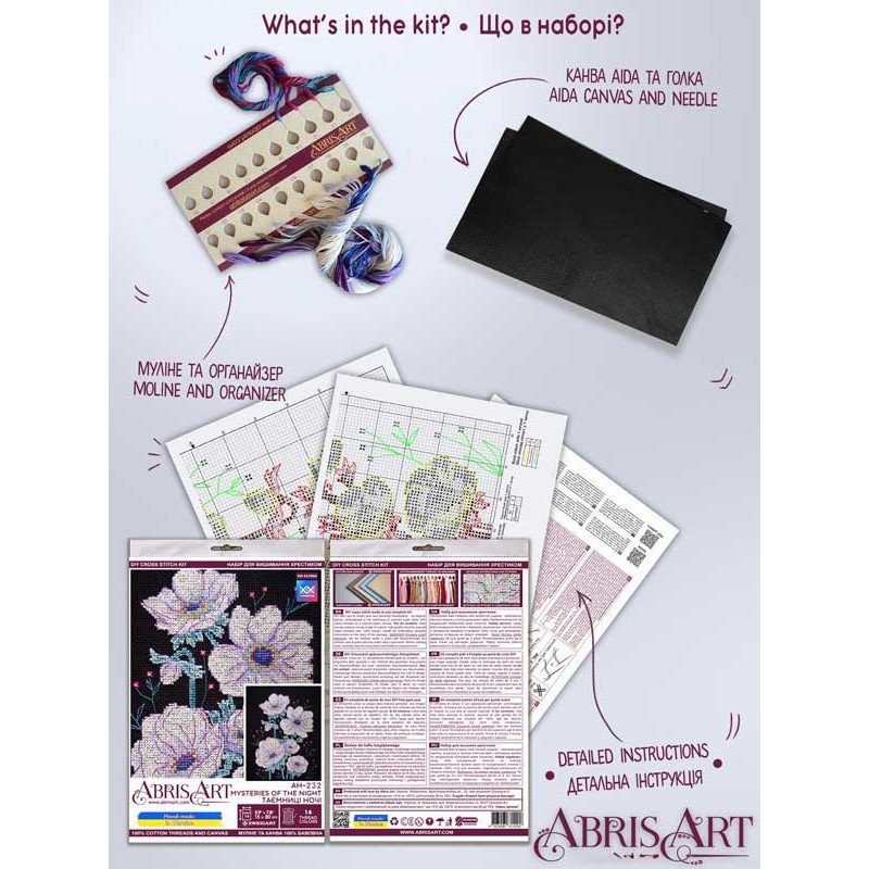 Cross stitch kit Abris Art AH-232 Mysteries of the Night