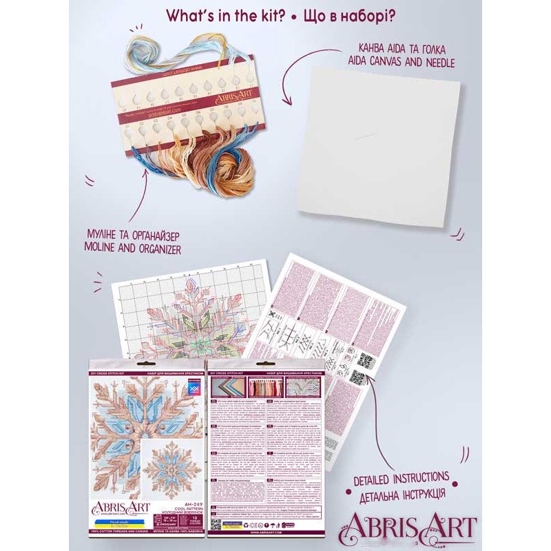 Cross stitch kit Abris Art AH-249 Cool pattern