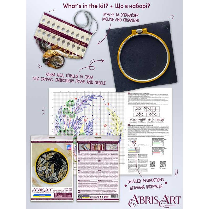 Cross stitch miniature set Abris Art AHM-080 Shine from the starlight