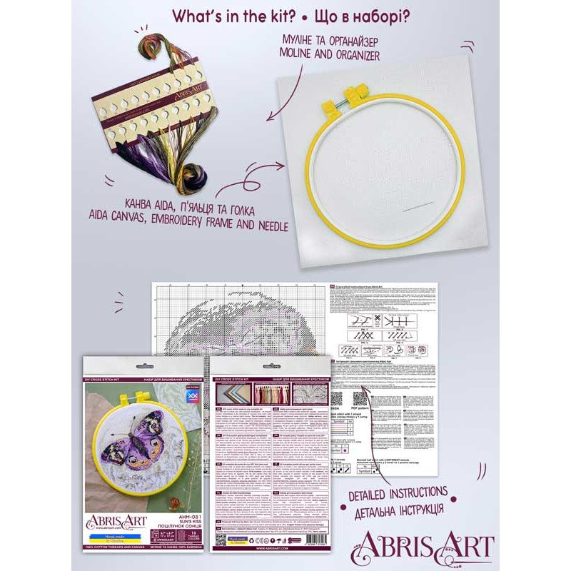 Cross stitch miniature set Abris Art AHM-081 A kiss of the sun