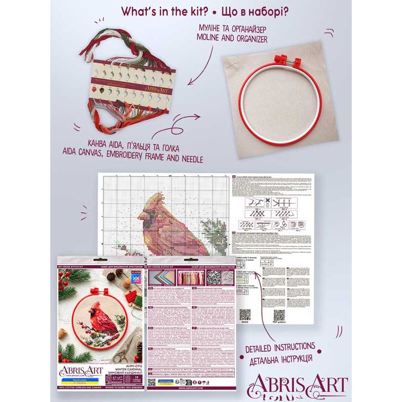 Набір-мініатюра для вишивання хрестиком Абріс Арт АНМ-096 Зимовий кардинал