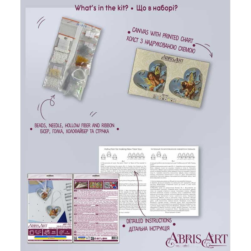Набор для вышивки бисером новогодней игрушки на натуральном художественном холсте Абрис Арт АВТ-053 Твой маленький Купидон