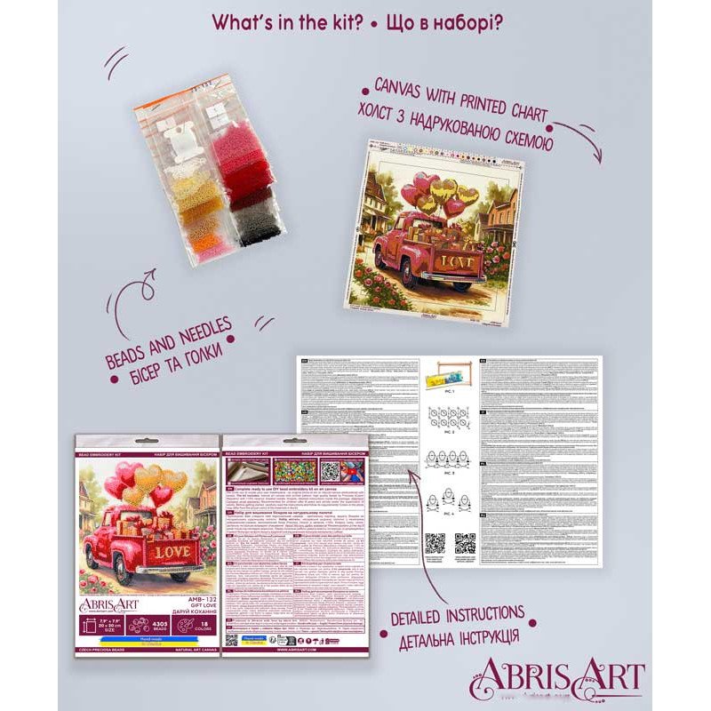 Набір-міді для вишивки бісером Абріс Арт АМВ-132 Даруй кохання
