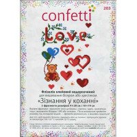 Водорастворимый пришивной флизелин для вышивки Confetti К-203 Признание в любви