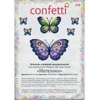 Водорозчинний пришивний флізелін для вишивання Confetti К-226 Метелики