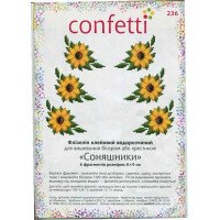Flizelin water-soluble sew Confetti K-236 Sunflowers