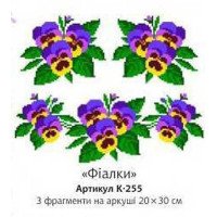 Flizelin water-soluble sew Confetti K-255 Violets