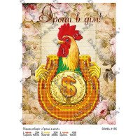 Pattern for beading DANA-1135 Cock Charm Money in the house!