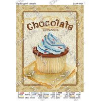 Pattern for beading DANA-1161 Chocolate cupcakes