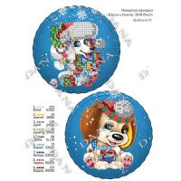 Cхема для вышивки бисером  ДАНА-1171 Новогоднее украшение "Счастье в Новом 2018 году!"