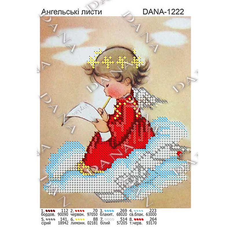 Схема для вишивки бісером ДАНА-1222 Ангельські листи