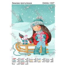 Cхема для вышивки бисером  ДАНА-1227 Зимняя прогулка