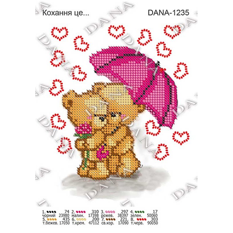 Схема для вишивки бісером ДАНА-1235 Любов це...