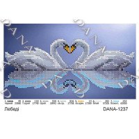 Cхема для вышивки бисером  ДАНА-1237 Лебеди