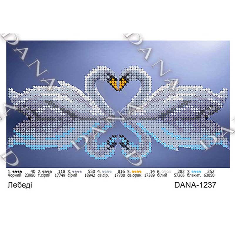 Схема для вишивки бісером ДАНА-1237 Лебеді