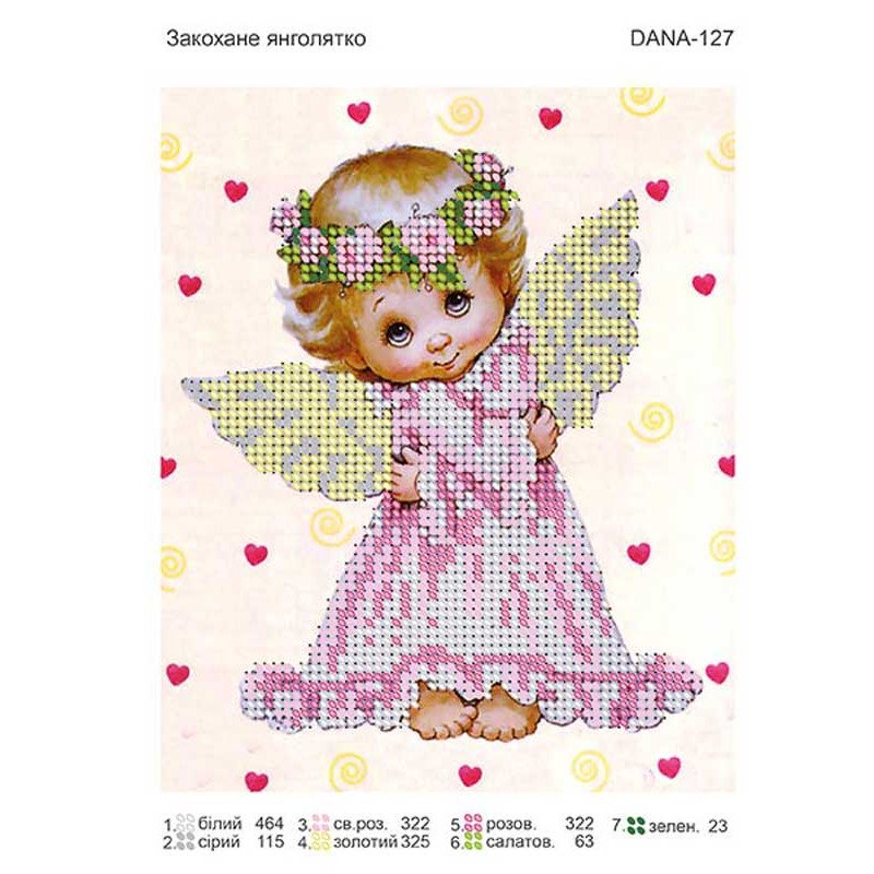 Схема для вишивки бісером ДАНА-127 Закохане янголятко
