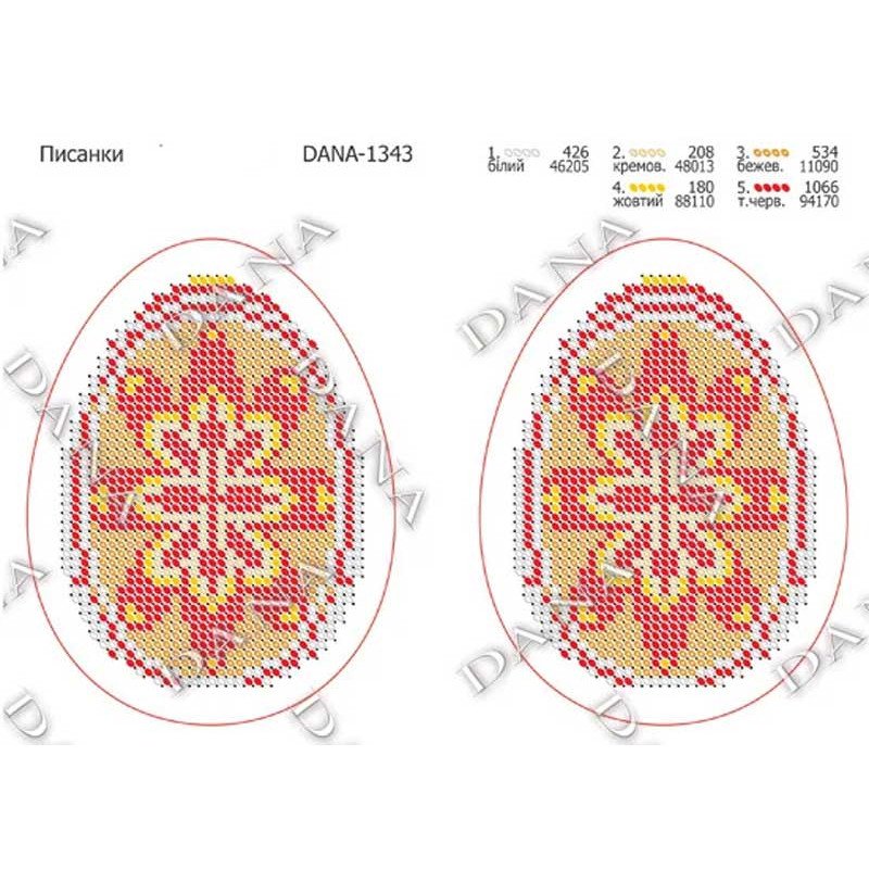 Cхема для вышивки бисером  ДАНА-1343 Писанки