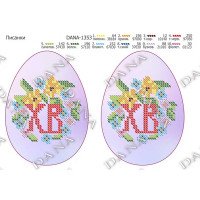 Pattern for beading DANA-1353 Easter eggs