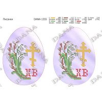 Pattern for beading DANA-1355 Easter eggs