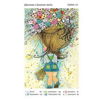 Cхема для вышивки бисером  ДАНА-14 Девочка с букетом цветов