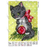 Pattern for beading DANA-1426 Kitten with a ball