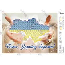 Схема для вишивки бісером ДАНА-1450 Боже Україну бережи!!!