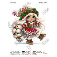 Cхема для вышивки бисером  ДАНА-1475 Феечка