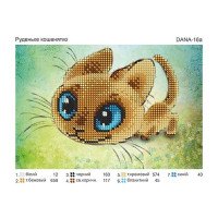 Pattern for beading DANA-16а Red-haired kitten