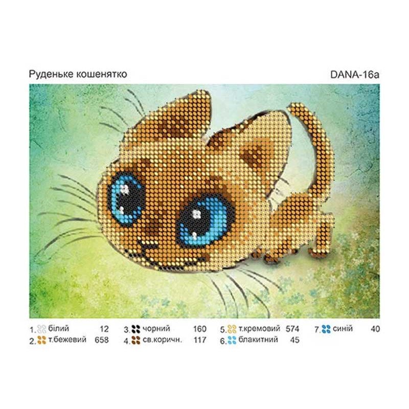 Pattern for beading DANA-16а Red-haired kitten