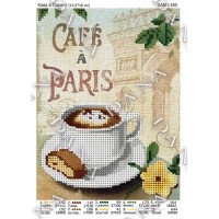 Cхема для вышивки бисером  ДАНА-185 Кофе в Париже