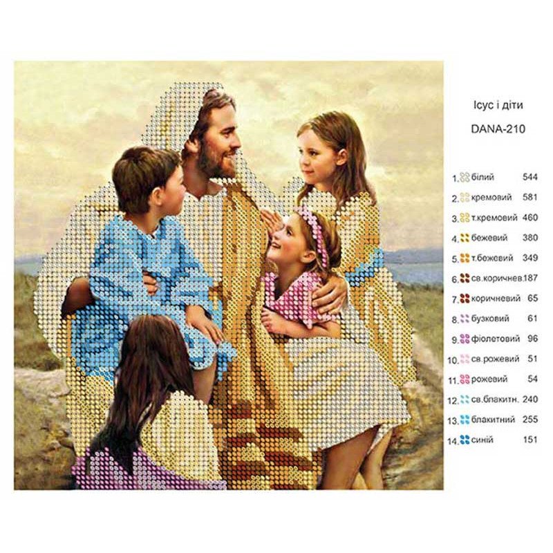 Схема для вишивання бісером ДАНА-210 Ісус І Діти