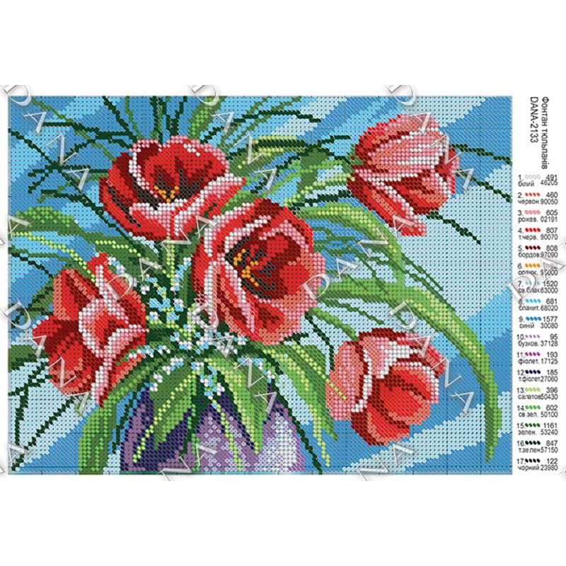 Схема для вишивання бісером ДАНА-2133 Фонтан тюльпанів