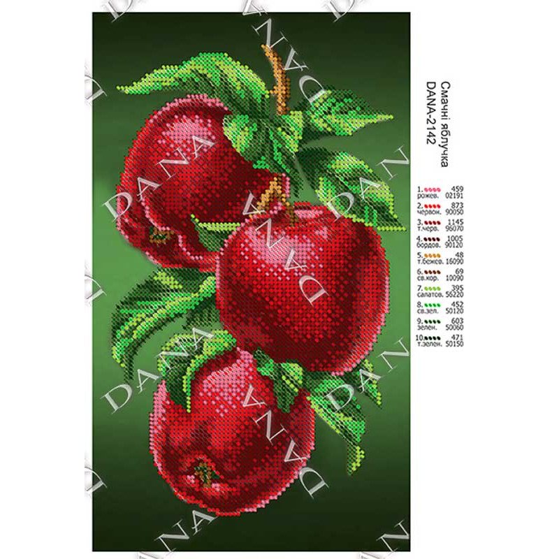 Схема для вишивання бісером ДАНА-2142 Смачні яблука