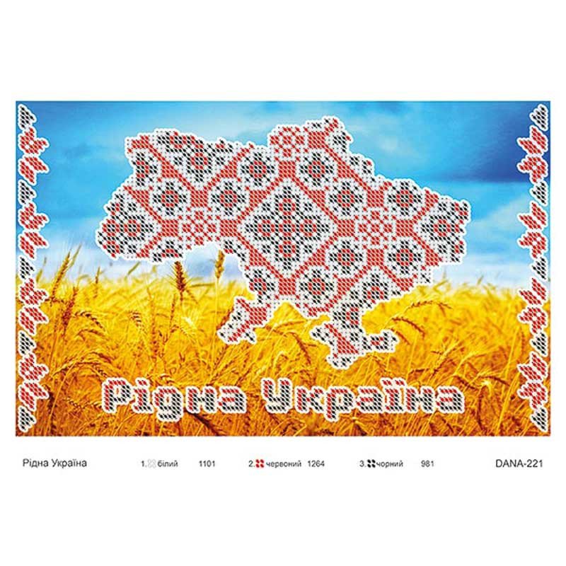 Схема для вишивання бісером ДАНА-221 Рідна Україна