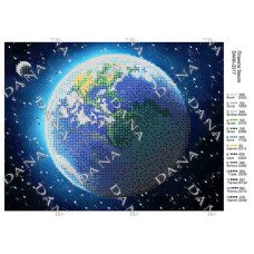 Схема для вишивання бісером ДАНА-2217 Планета земля