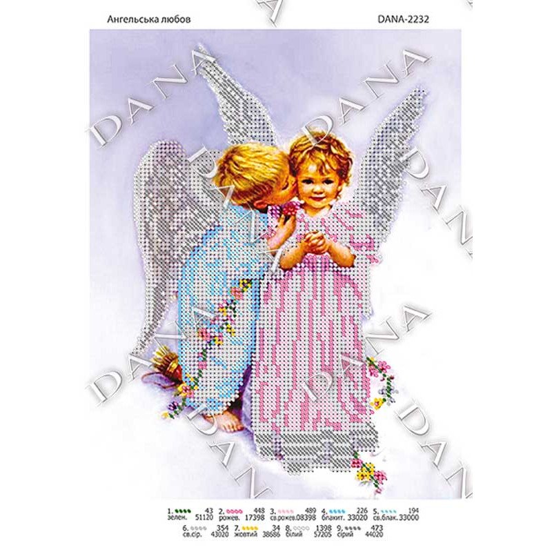 Cхема для вышивки бисером  ДАНА-2232 Ангельская любовь