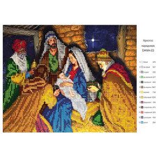 Схема для вишивання бісером ДАНА-23 Христос народився