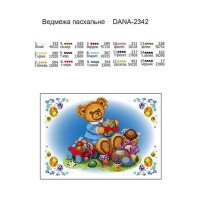 Cхема для вышивки бисером  ДАНА-2342 Медвежонок пасхальный