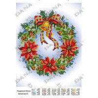 Cхема для вышивки бисером  ДАНА-2374 Рождественский венок