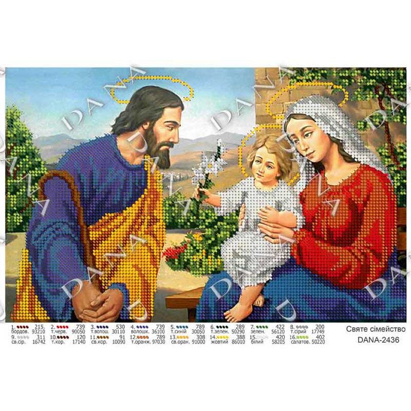 Cхема для вышивки бисером  ДАНА-2436 Святое семейство