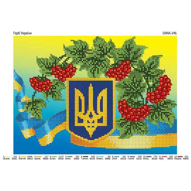 Схема для вишивання бісером ДАНА-246 Герб України