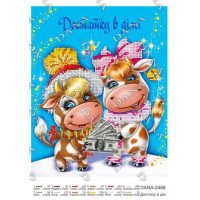 Pattern beading DANA-2468 Abundance in the house (ukr)